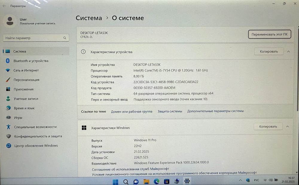Panasonic Let’s Note CF-RZ6  - 10-дюймовый монстр
