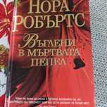 Промоция на книги!!!