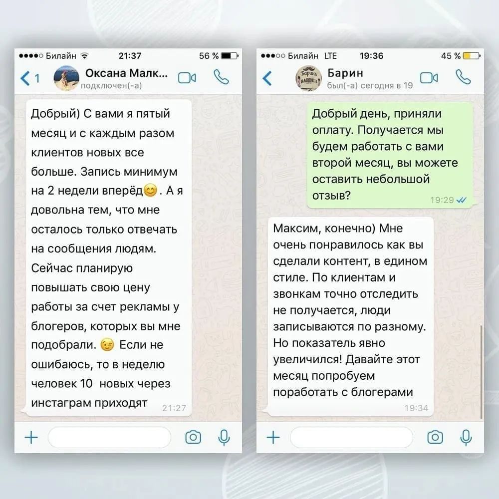 ‼️НАКРУТКА • г.Ташкент ARZON nakrutka Instagram telegram