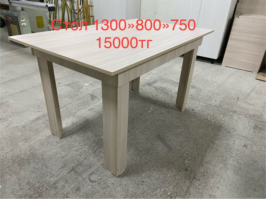 Продам новый в наличии