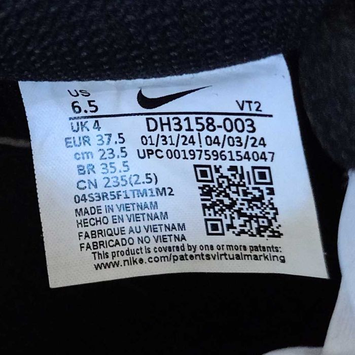 Nike
Сникърси Court Vision Lo