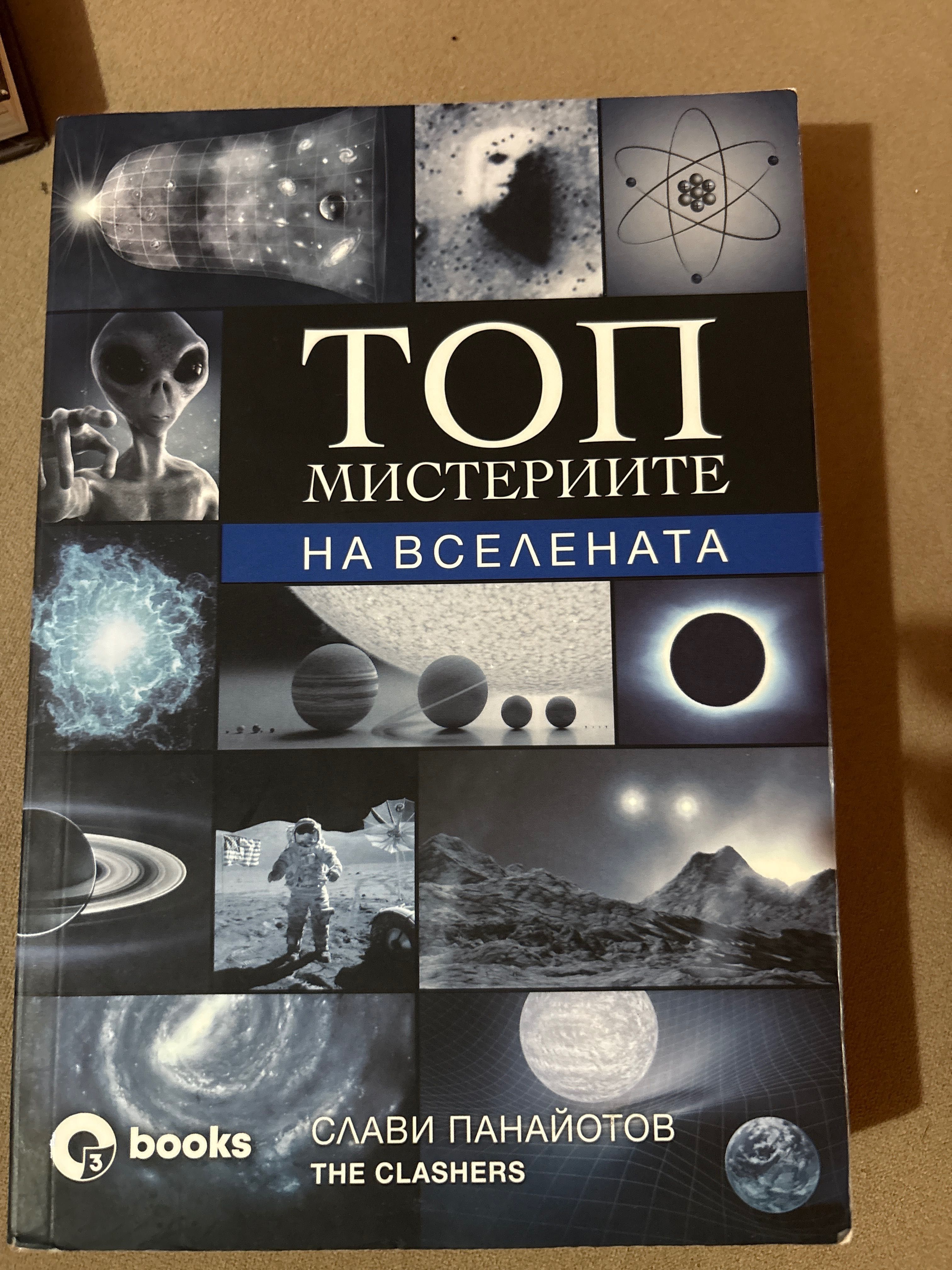 Книги за малки и големи
