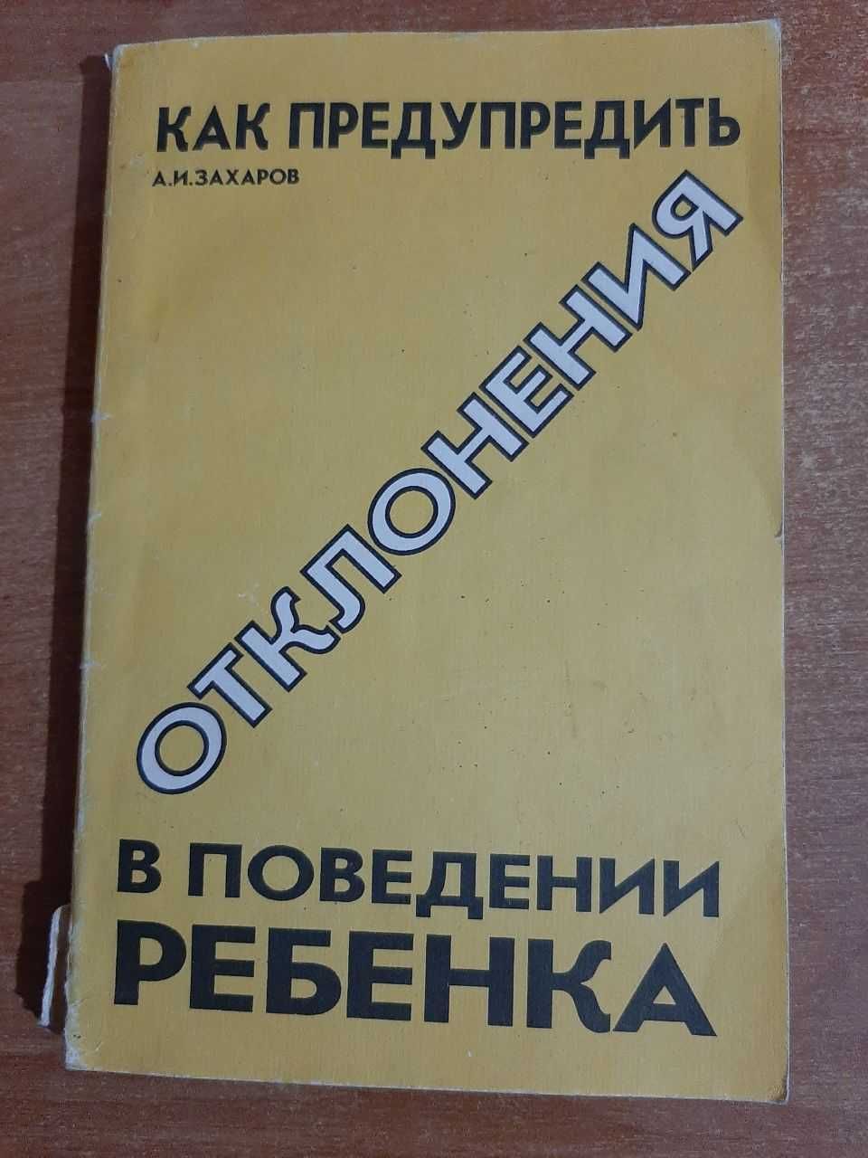 Книги на продажу. Подробная информация в описании