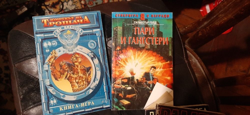 книги учебници помагала и др