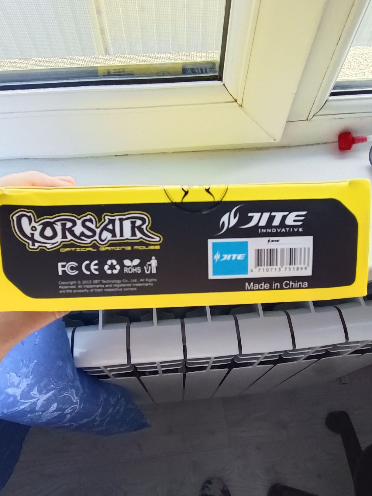 Игровая мышь Corsair