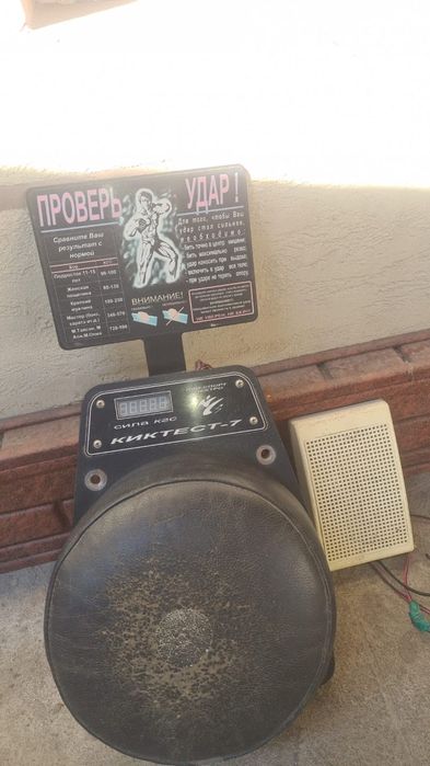 Ударник  срочно продам