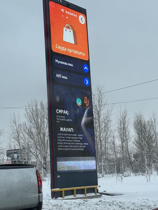 Лед экран продажа установка ремонт Led ekran