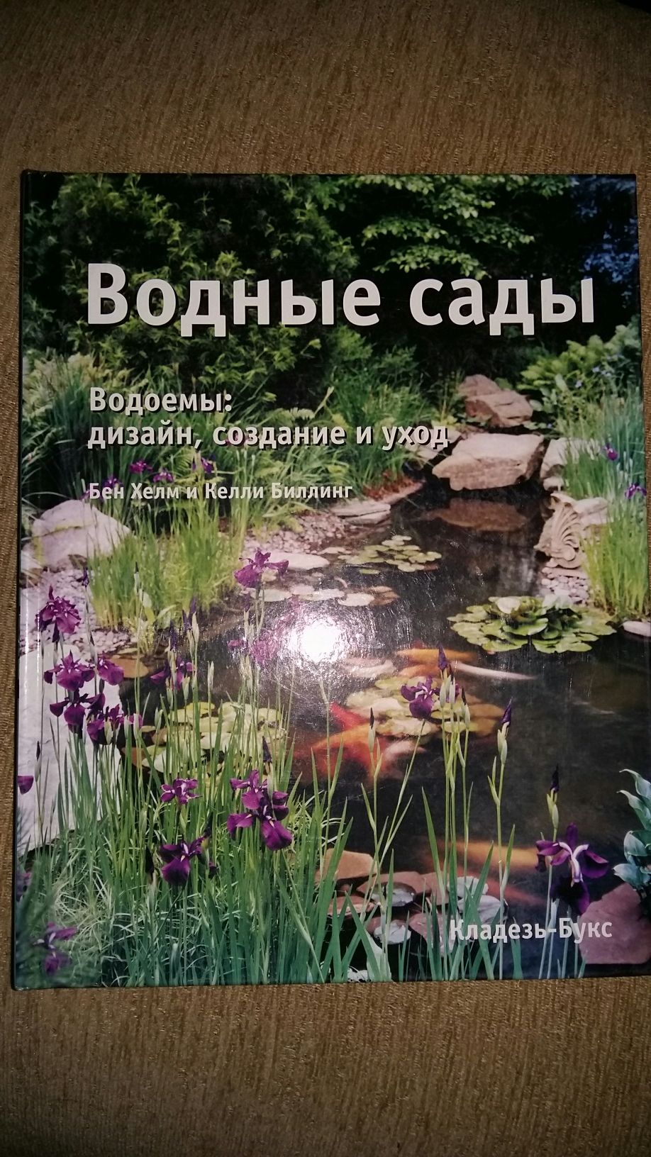 Книги для практики!