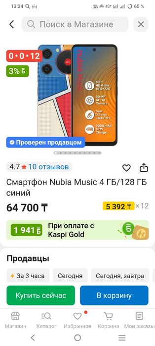 Nubia music телефон