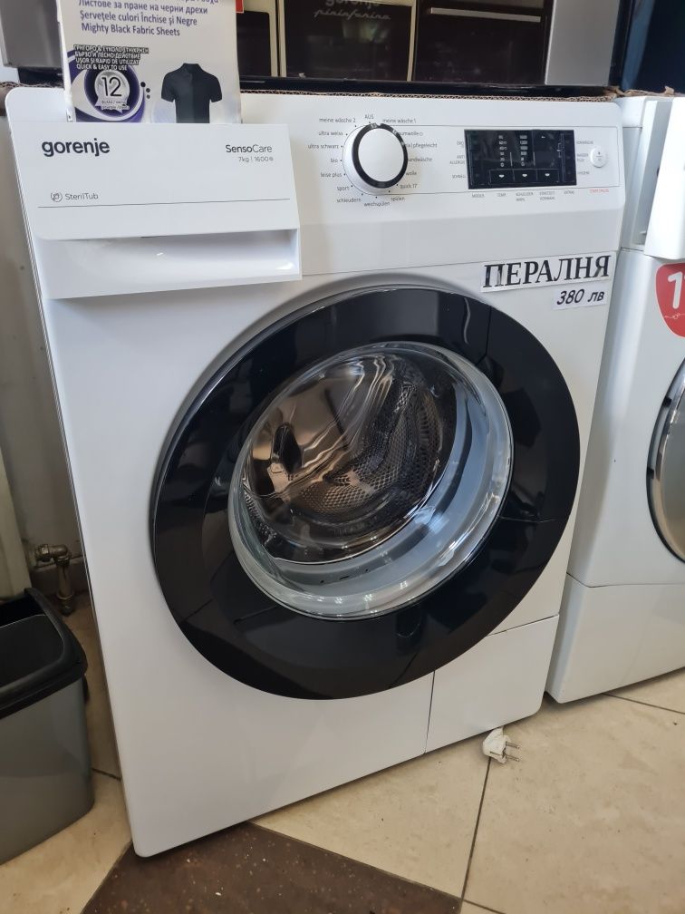 Пералня GORENJE WA 7860 SensoCare