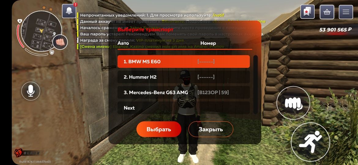 Продам бр ак имущка 110кк +-  сервер блек
