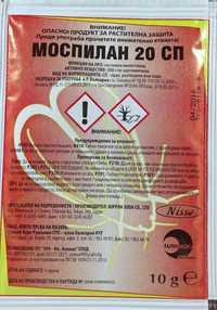 Инсектицид Моспилан 20 СГ (Mospilan 20 SG) SumiAgro 1кг