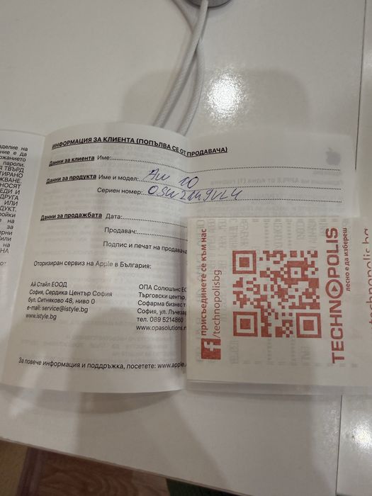 Apple Watch series 10