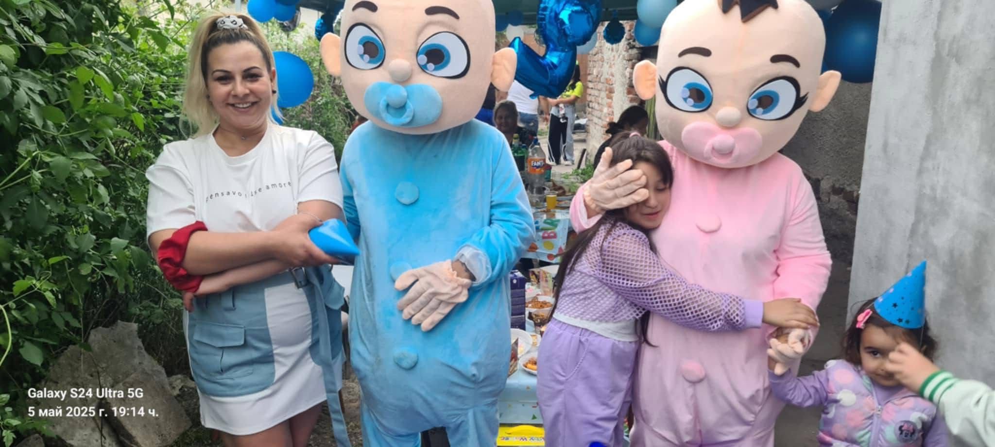 За вашето парти забавление PIKN&BLUE