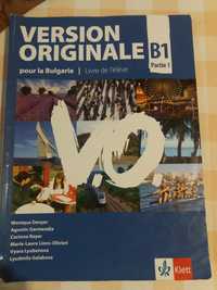 Учебник по френски език за 9 клас Version originally  B1 Partie 1