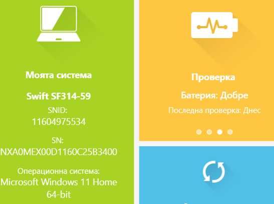 Ноутбук/ Лаптоп/ ACER SWIFT 3 SF314/ 256GB SSD/Intel Core i3-1115G4