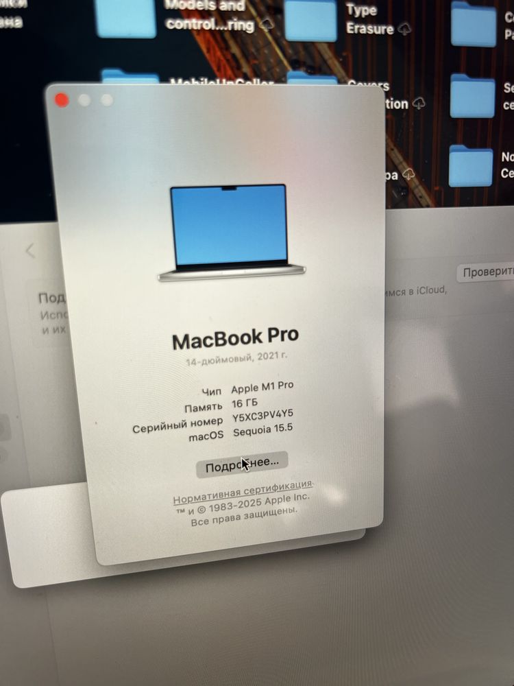 Макбук м1 500гб MacBook