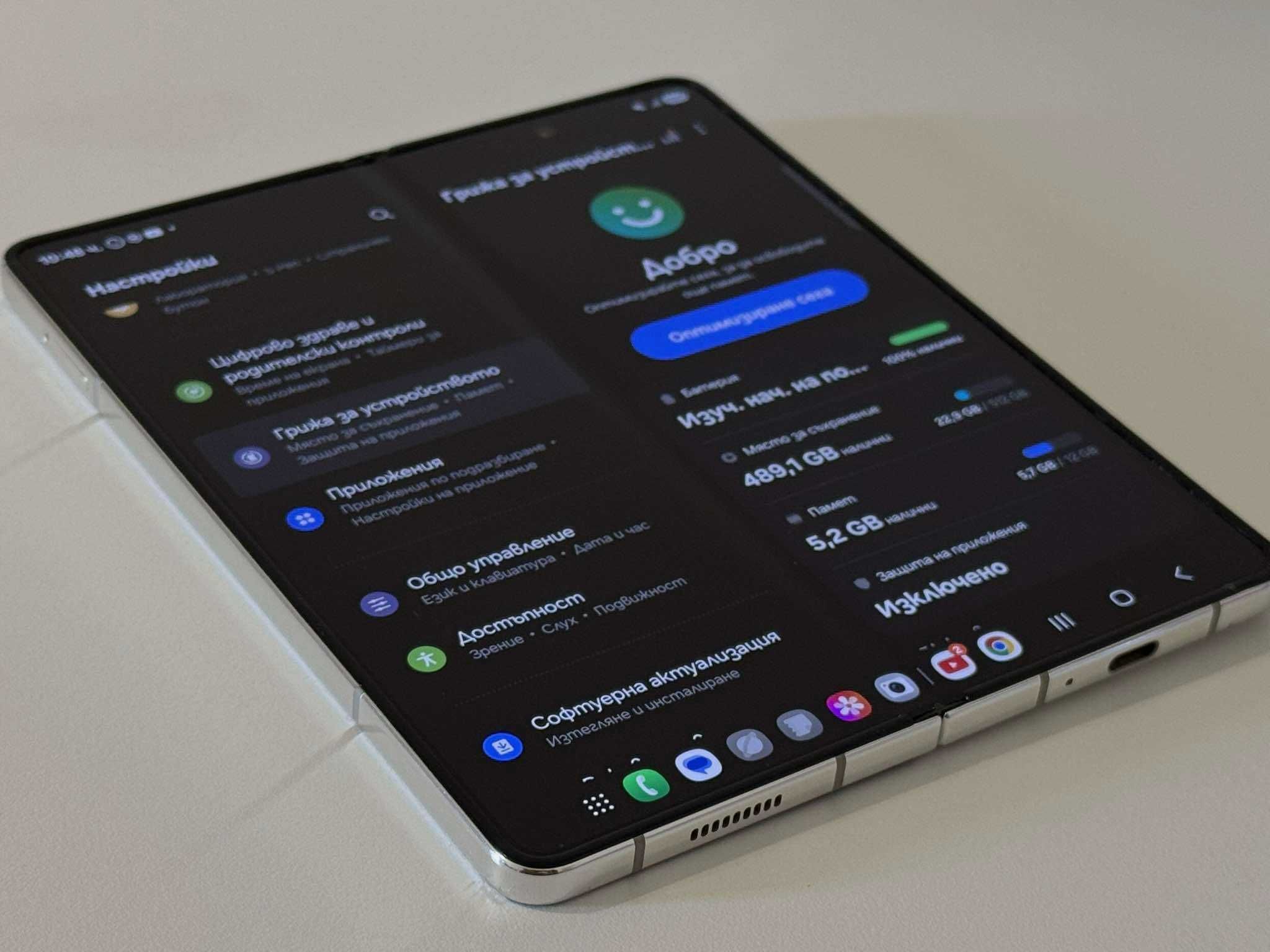 Бартер!Гаранция! Samsung Galaxy Fold 5 512GB Cream (Бял)