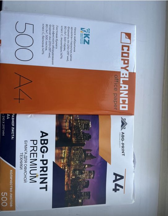 Продам бумага А4