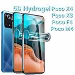 Хидрогел Протектор за Xiaomi Poco X4 X3 F4 F3 M4 Pro NFC 11T 10T Redmi