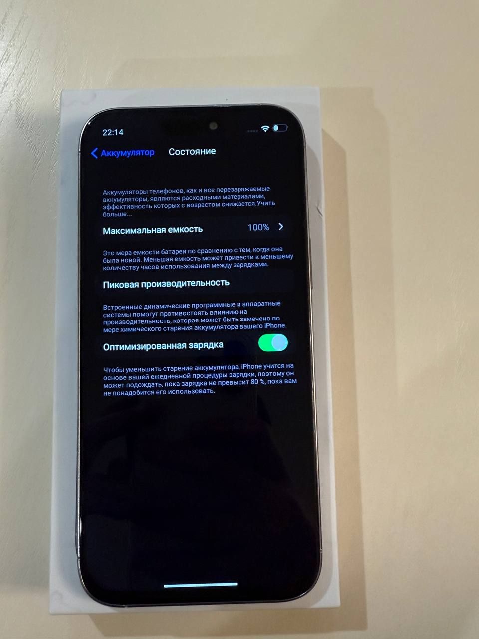 Iphone 16 pro max Китай
