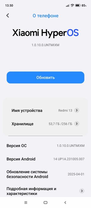 Xiaomi Redmi 13 состояние отличное