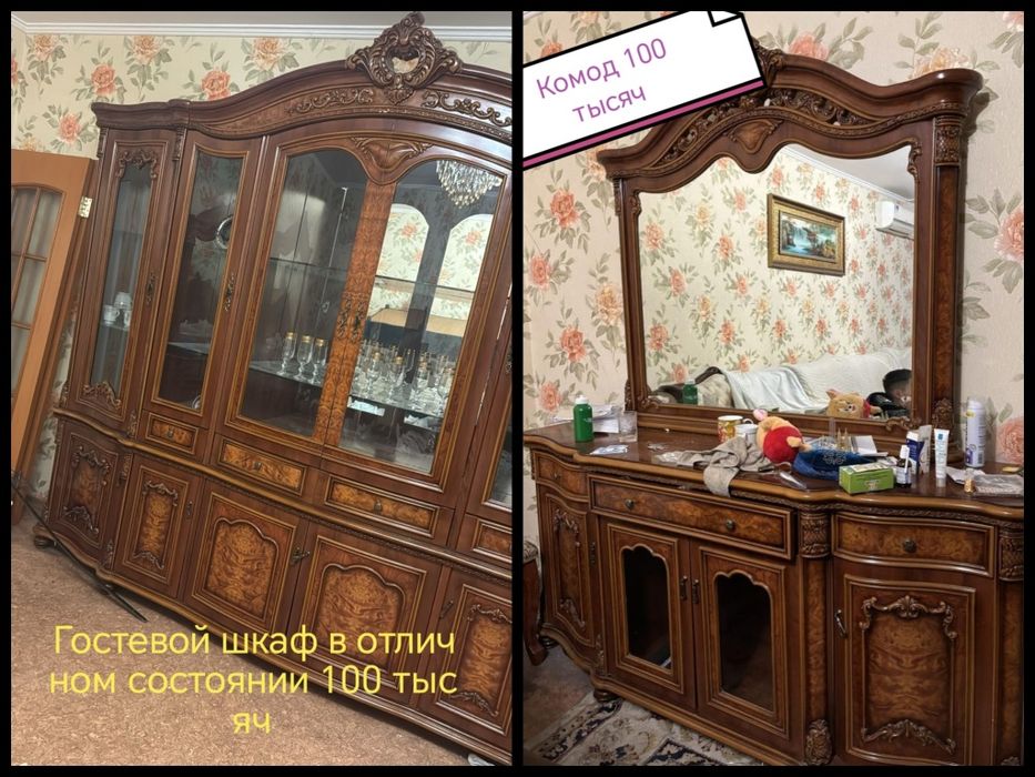 Гостевой комплект можно купить по раздельности