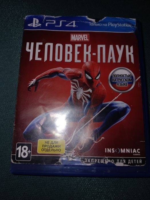 Продам игру на пс 4 торг есть и обмен
