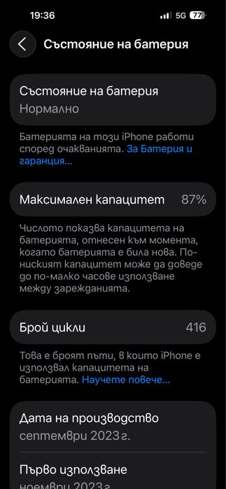 Iphone 15 pro max 256 gb. С документи и гаранция. Безупречен.