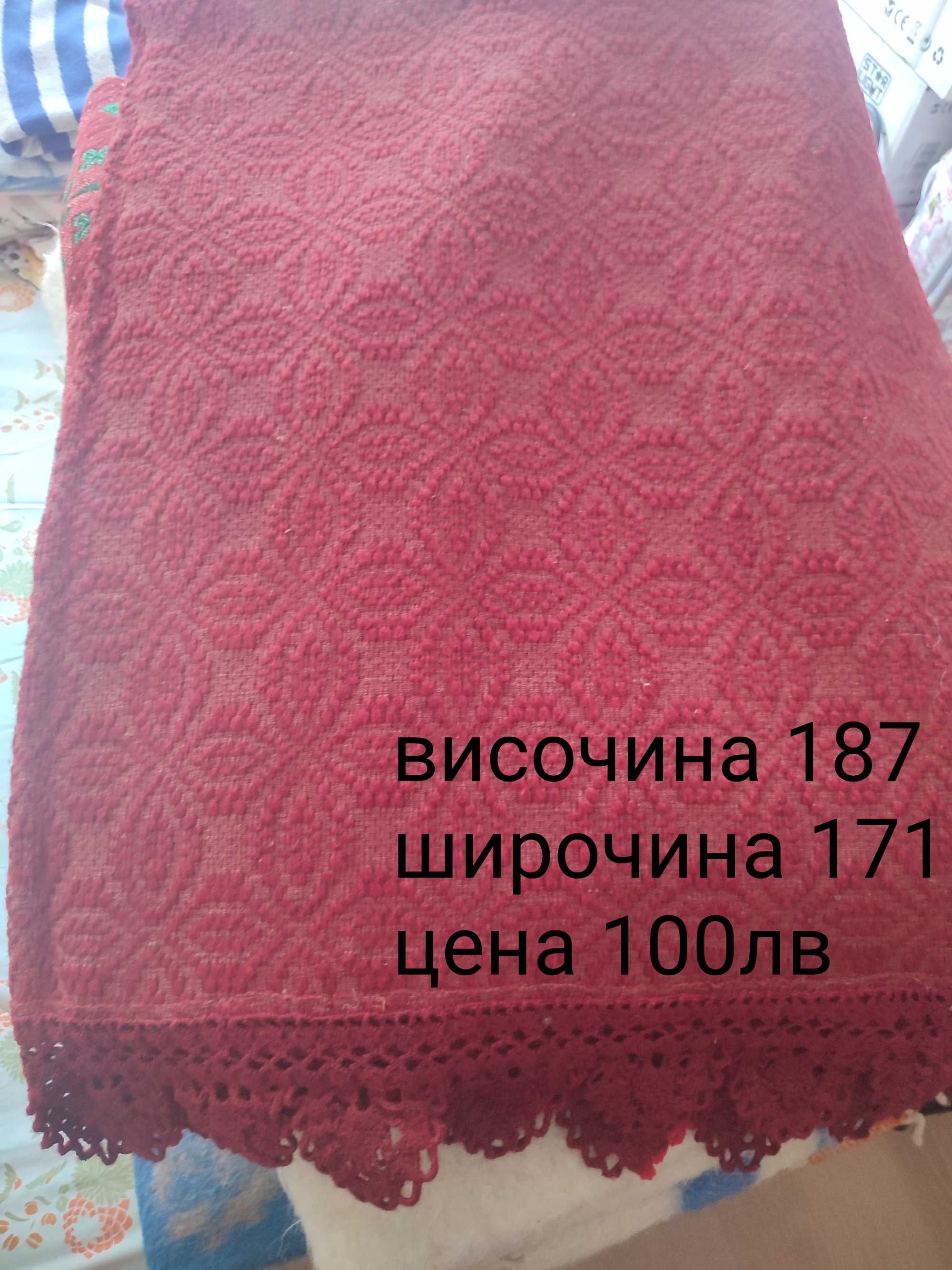 Български китеници