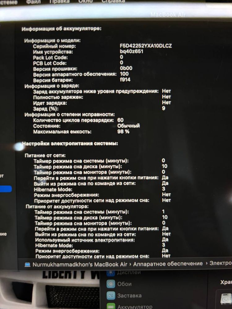 Mac Book Air M2 8/256