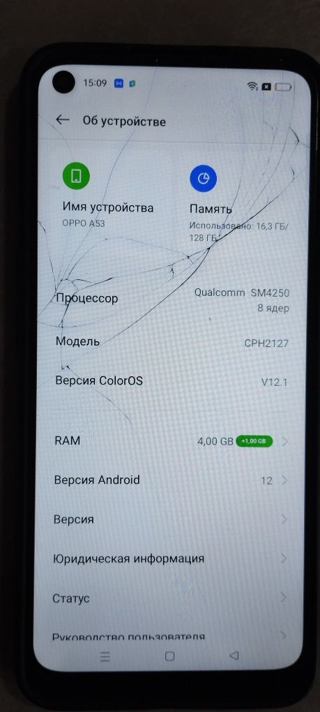 Продам oppo a53 с документами