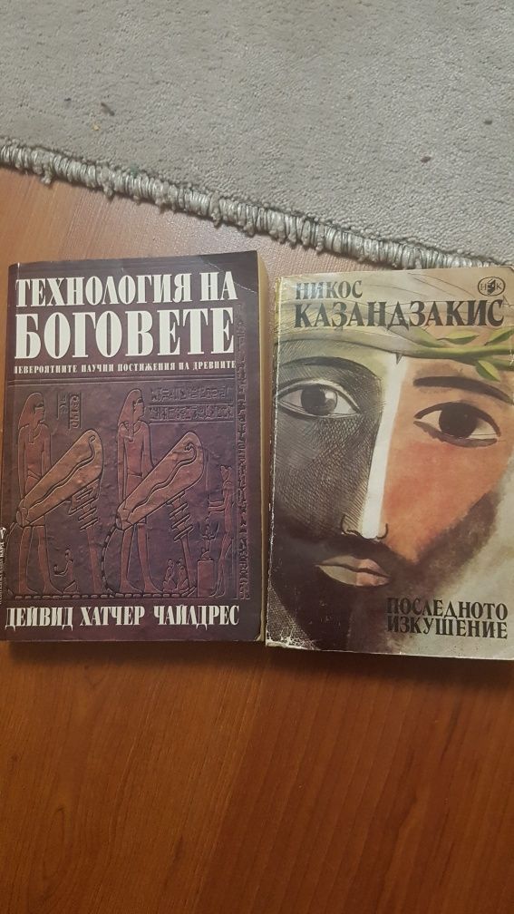 КНИГИ-интересни...