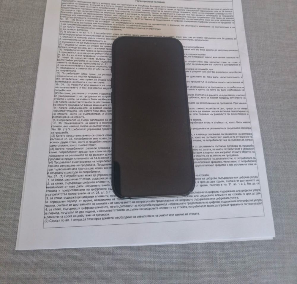 Бартер! Iphone 16 pro 128gb.
