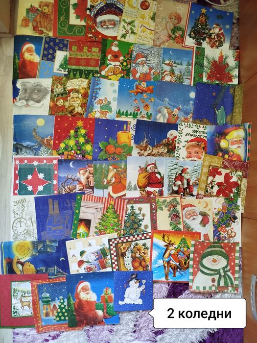 Голяма колекция салфетки ~600 бр - може и на части