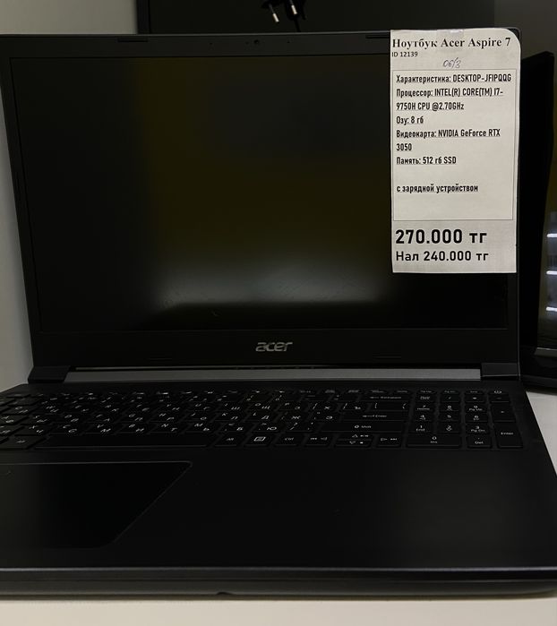Hоутбук Aser Aspire 7
