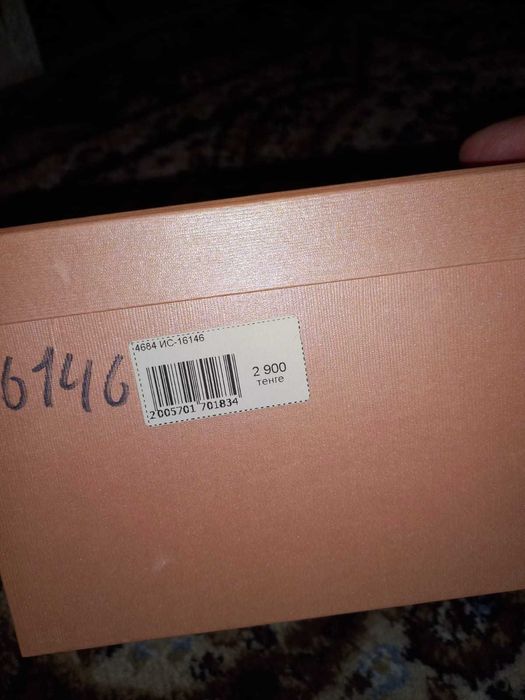 Продается пияла набор.