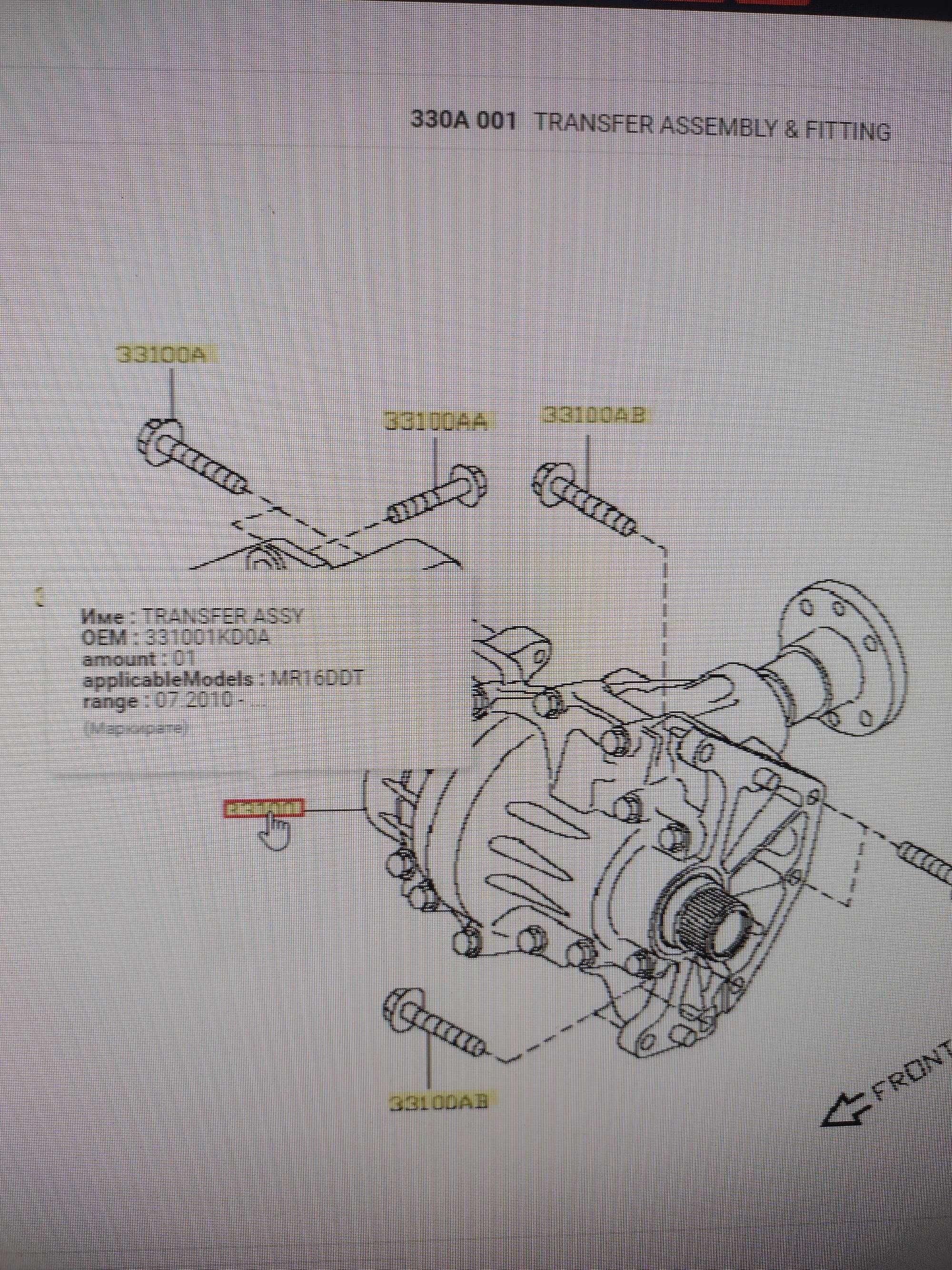 раздатка, раздатъчна кутия за нисан джук, nissan juke transfer assy