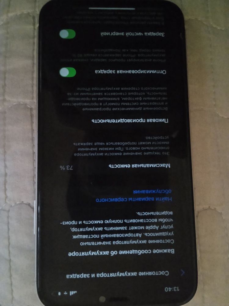 İphone 11 sotiladi ideal