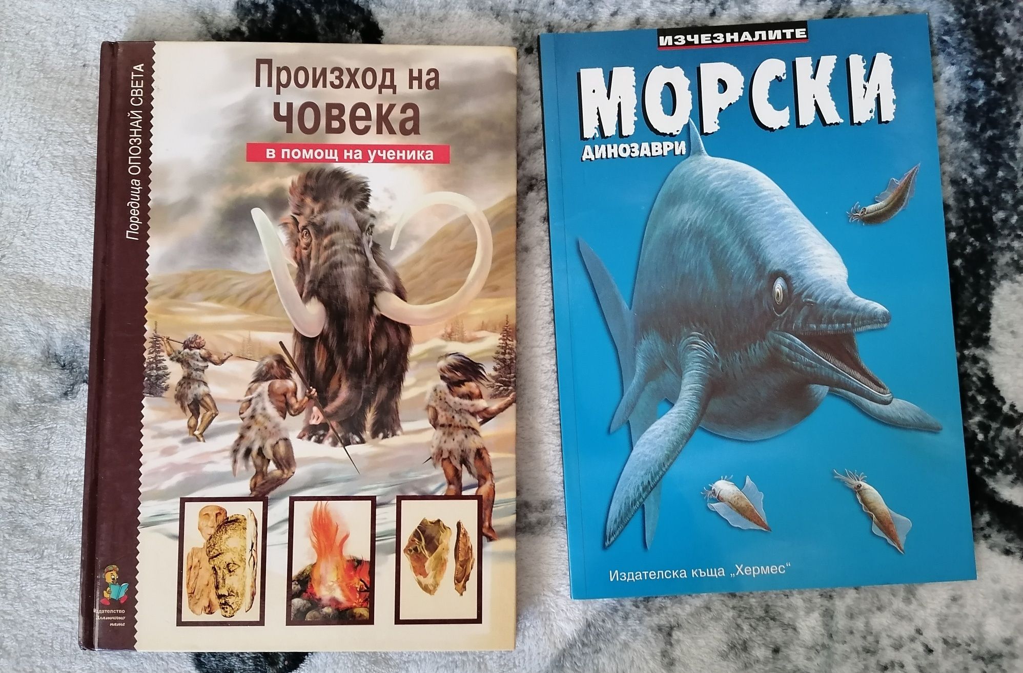 Детски книги, енциклопедия, енциклопедии