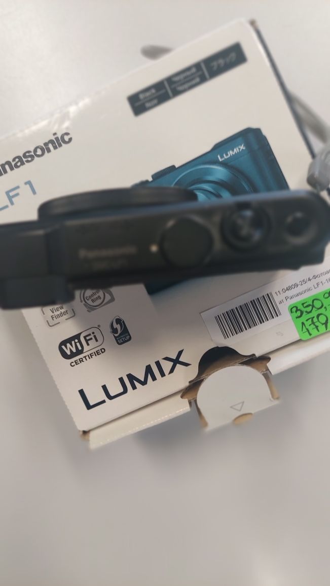 Фотоапарат Panasonic LF1