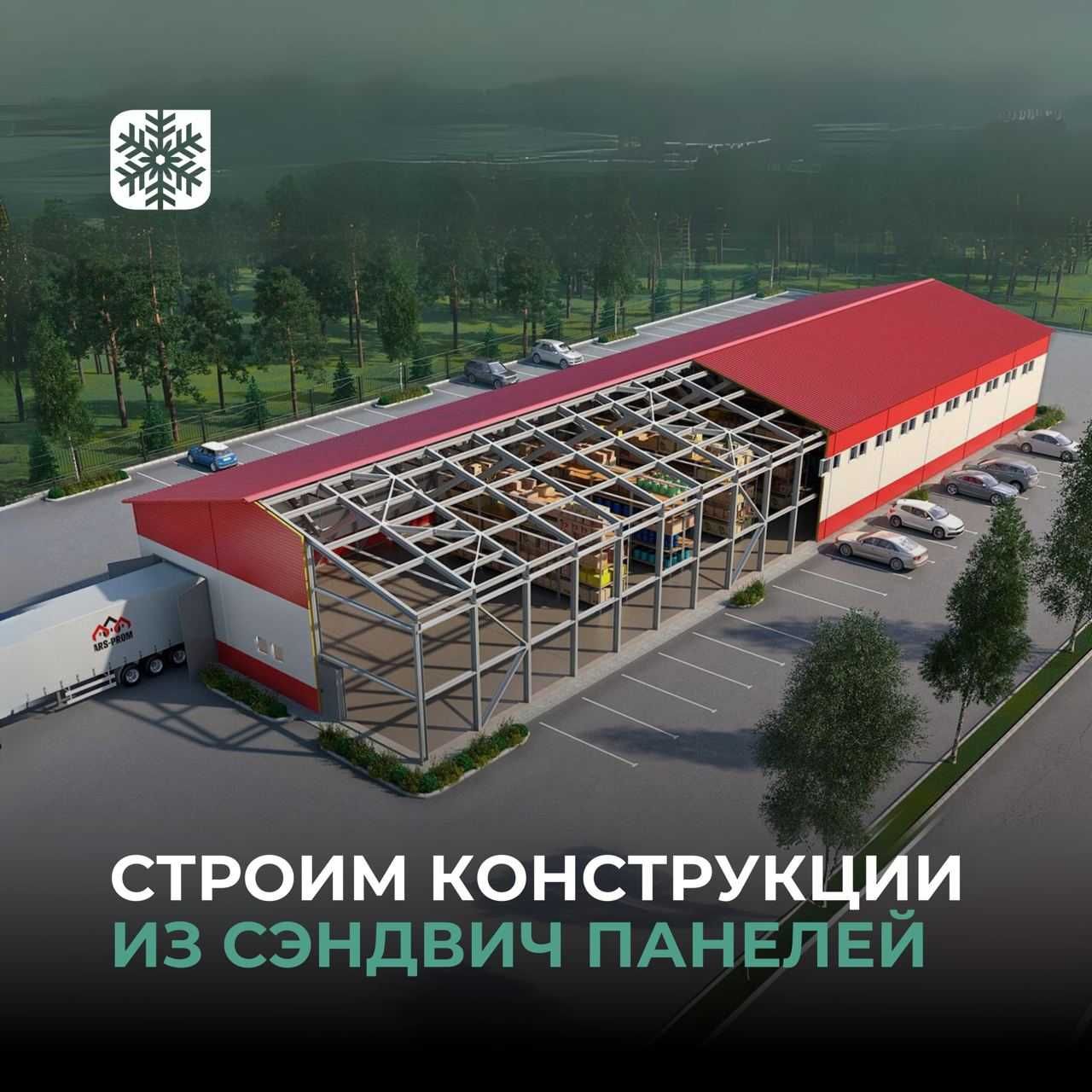 Сэндвич панели из пенополиуретана (ППУ) , PPU sendvich panellar skidka