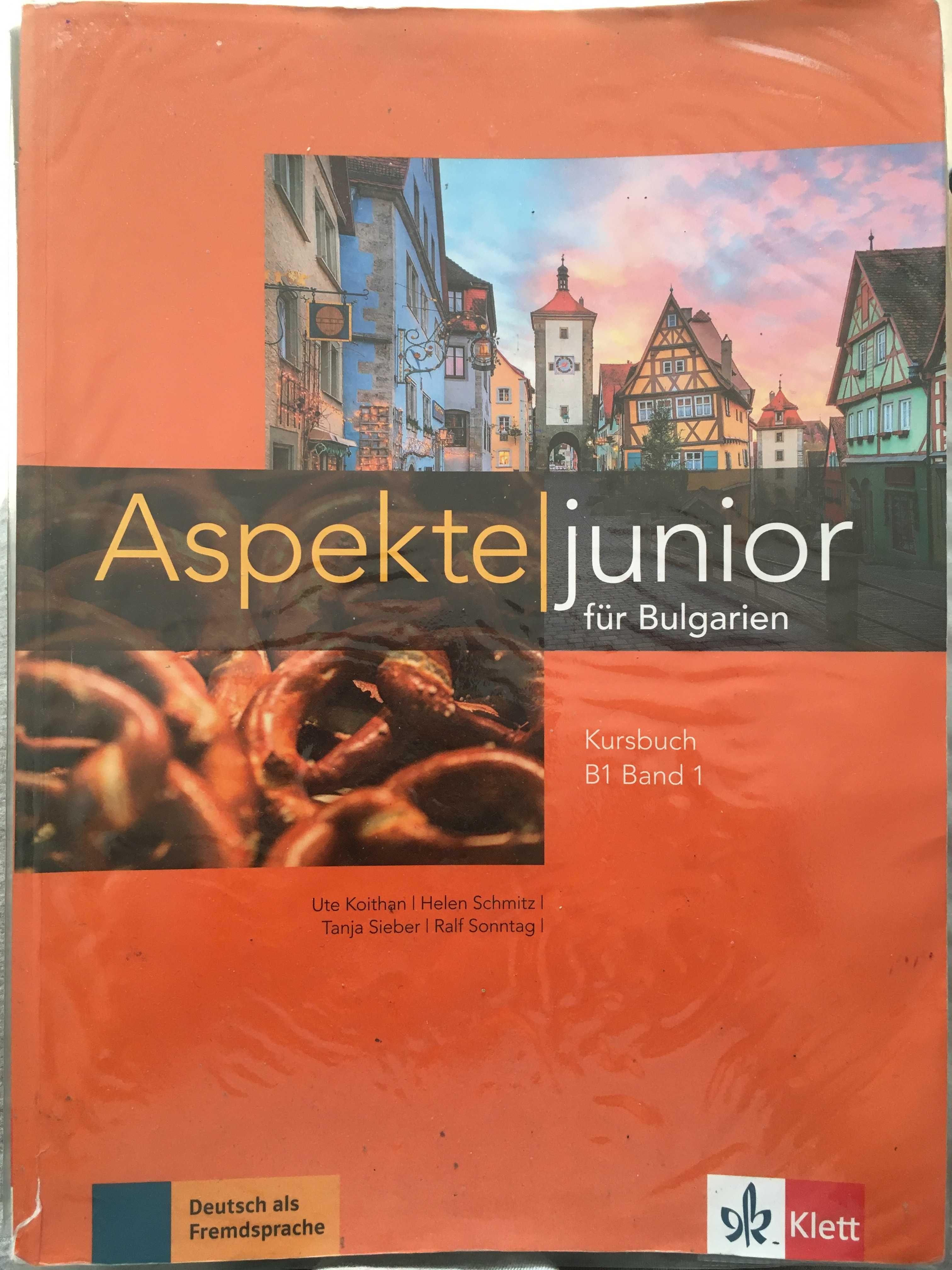 Добре запазени учебници и тетрадки по немски и английски