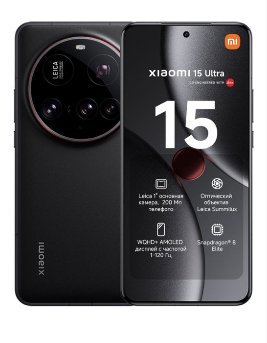 Продаю Xiaomi 15 ultra 512гб