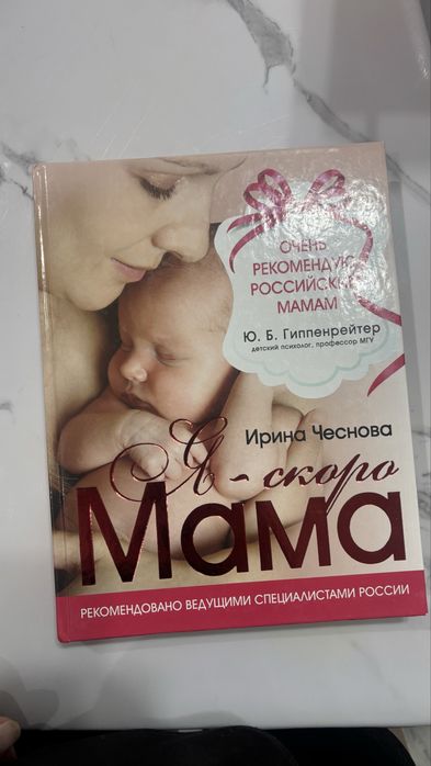 Продаются книги