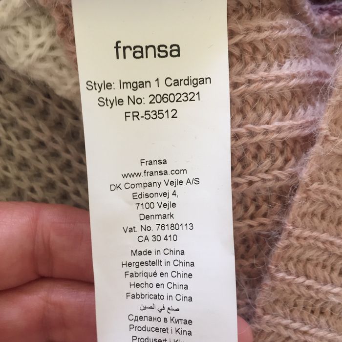 Дамска жилетка