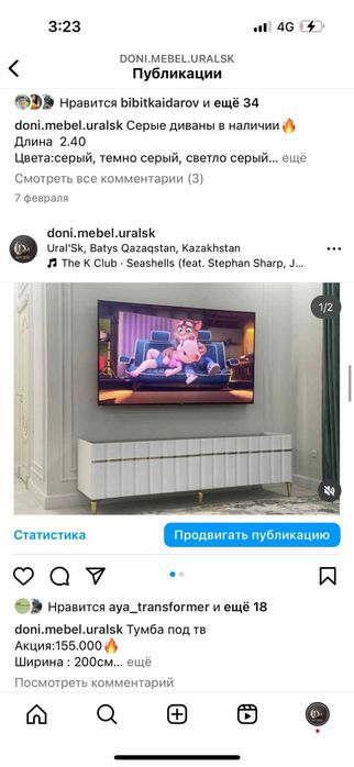 новый тумба под тв мдф