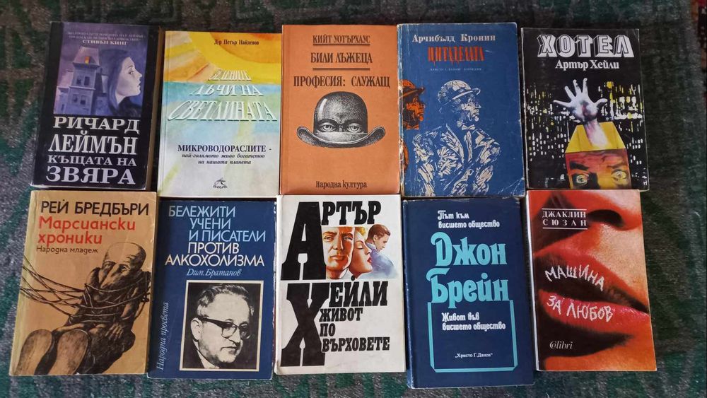 Стари книга стари книги