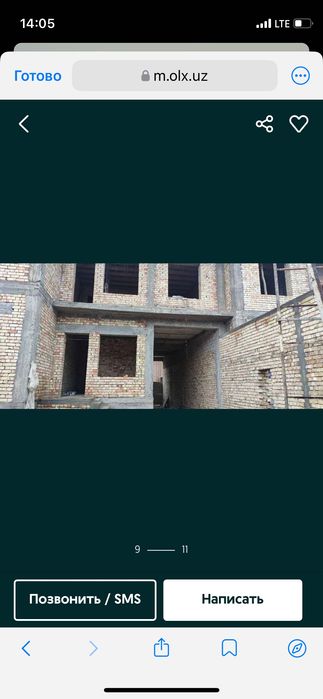 Только сейчас! Коттедж 9 комнат, 515 м², цена снижена!