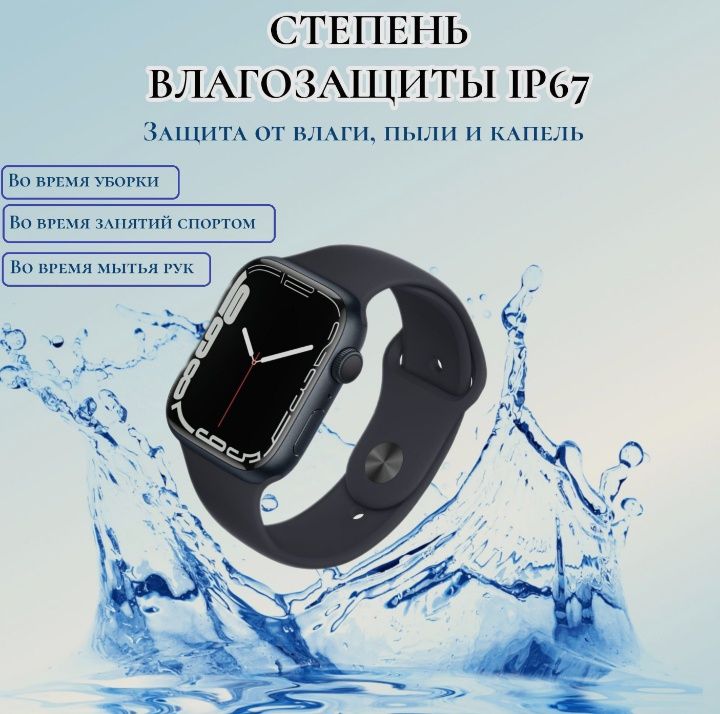 Смарт-часы i8 PRO MAX Reloj Sport hiwatch